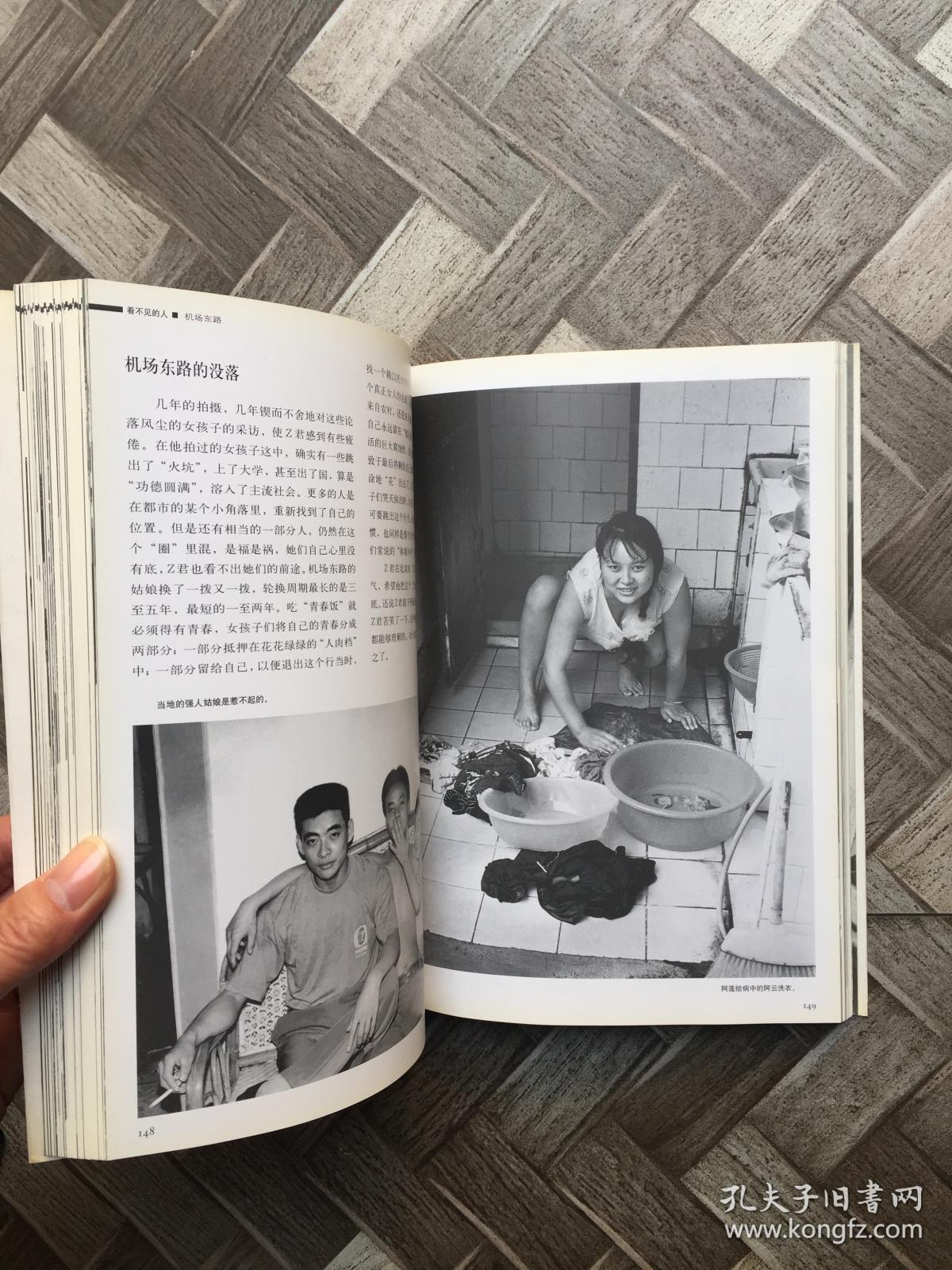 人口失踪书_失踪人口图片(2)