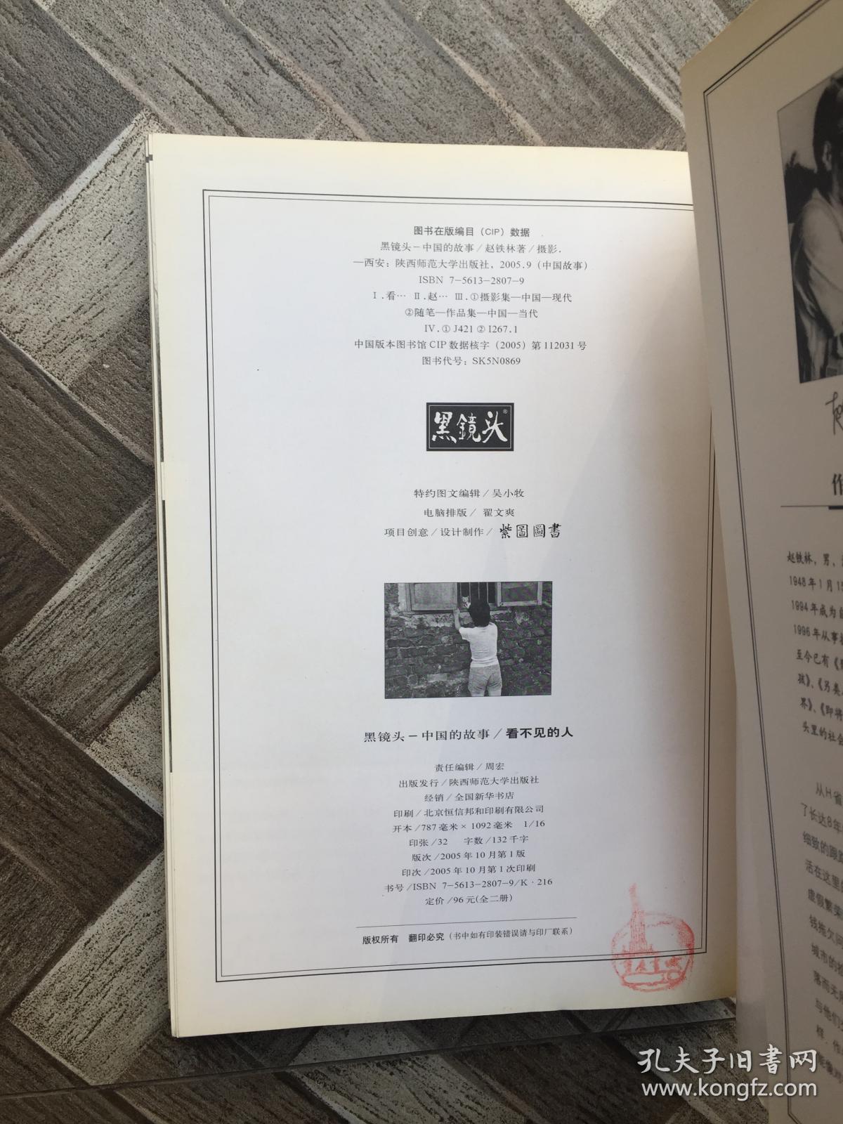 人口失踪书_失踪人口图片(2)