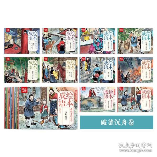 一个语一个情说一成语疯狂猜成语_3322猜成语一个成语(2)