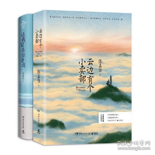 书中自有黄金屋猜一成语_书中自有黄金屋图片(2)