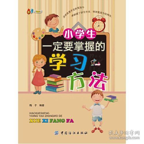 书中自有黄金屋猜成语_书中自有黄金屋图片