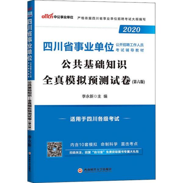 实有人口公共知识_实有人口管理员工服