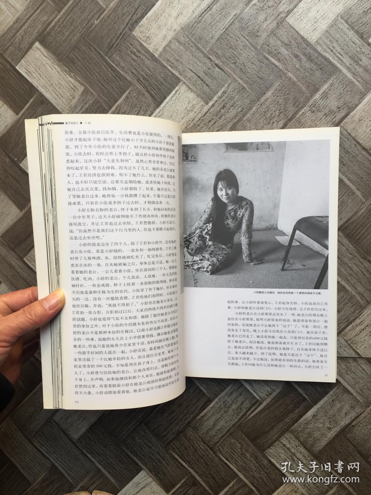 人口失踪书_失踪人口图片(2)