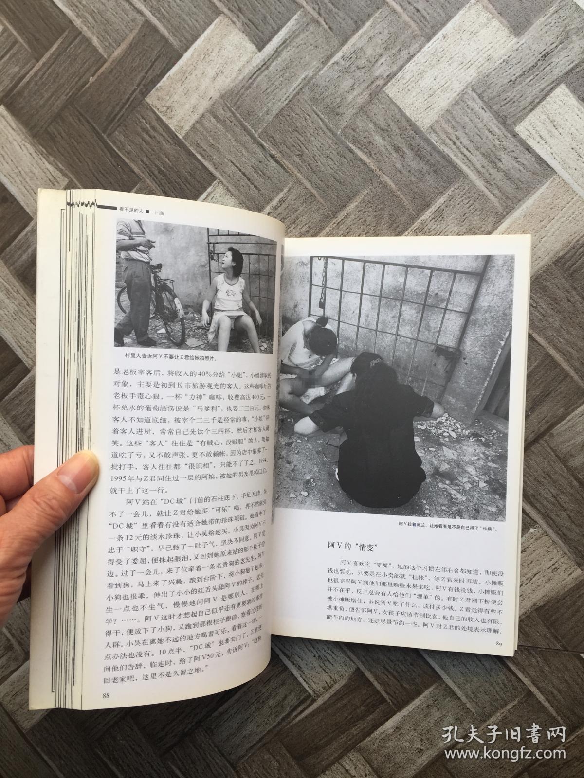 人口失踪书_失踪人口图片