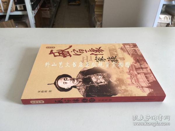 盛氏人口多少_怀化罗旧镇多少人口(2)