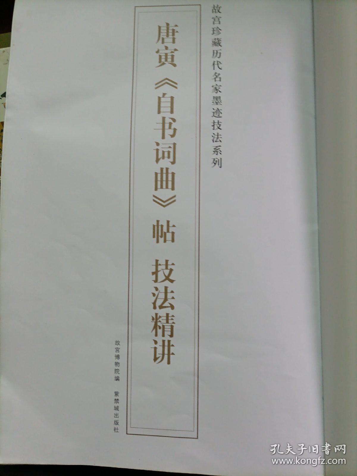 简谱自讲解_儿歌简谱(2)