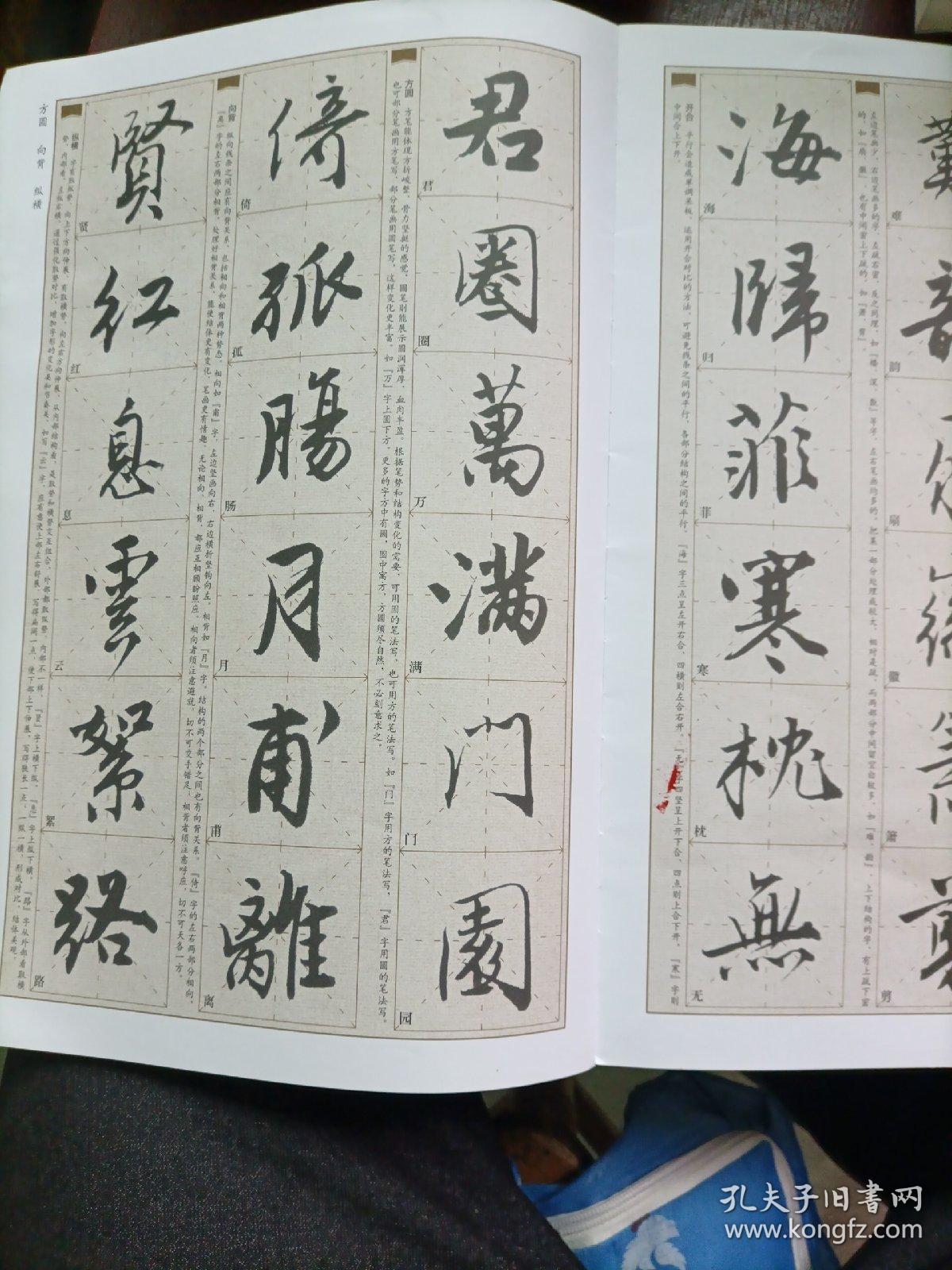 简谱自讲解_儿歌简谱(2)