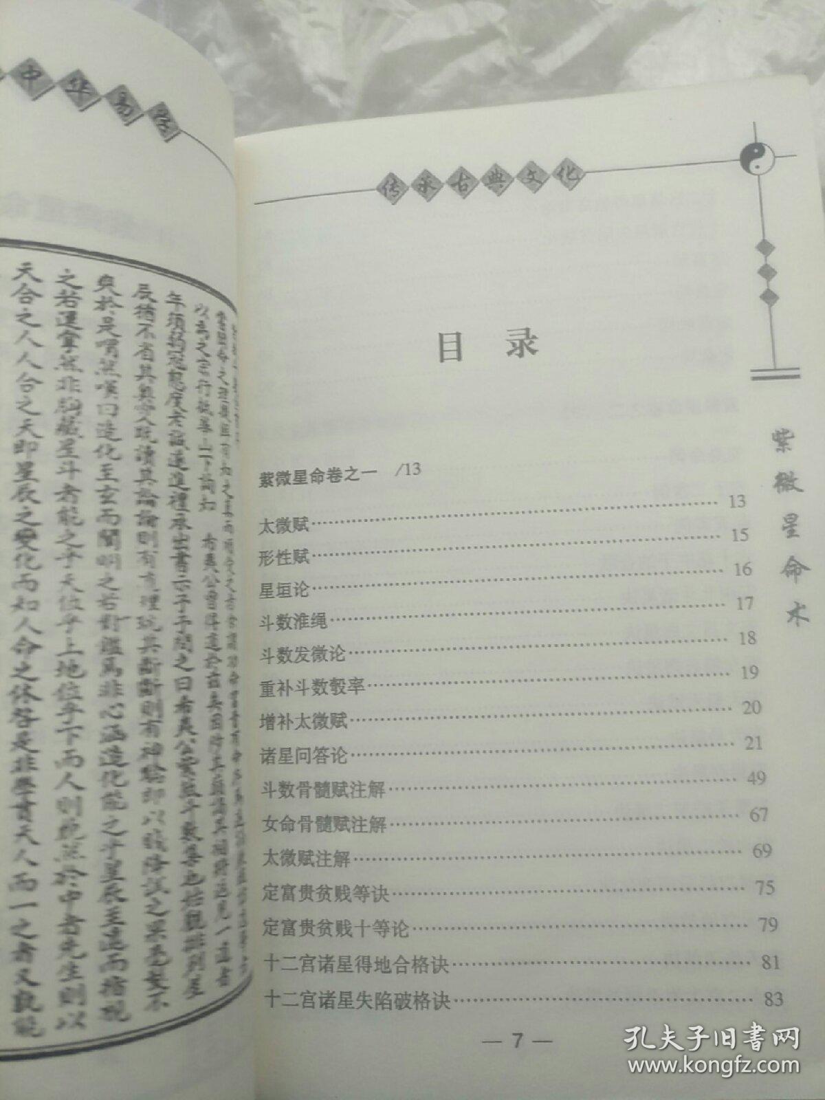 021e9872a6dfa32770_b.jpg