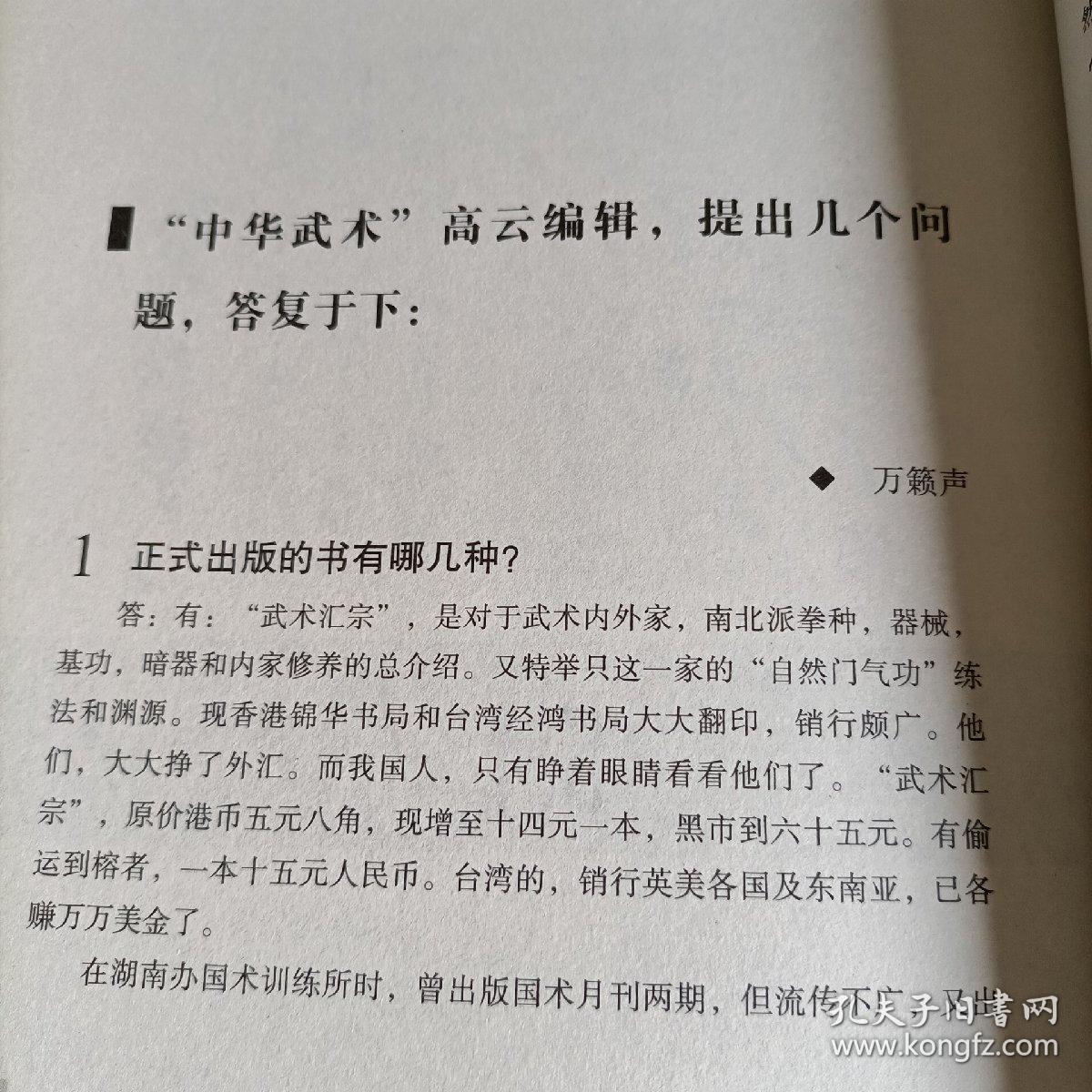 万籁简谱_儿歌简谱(3)