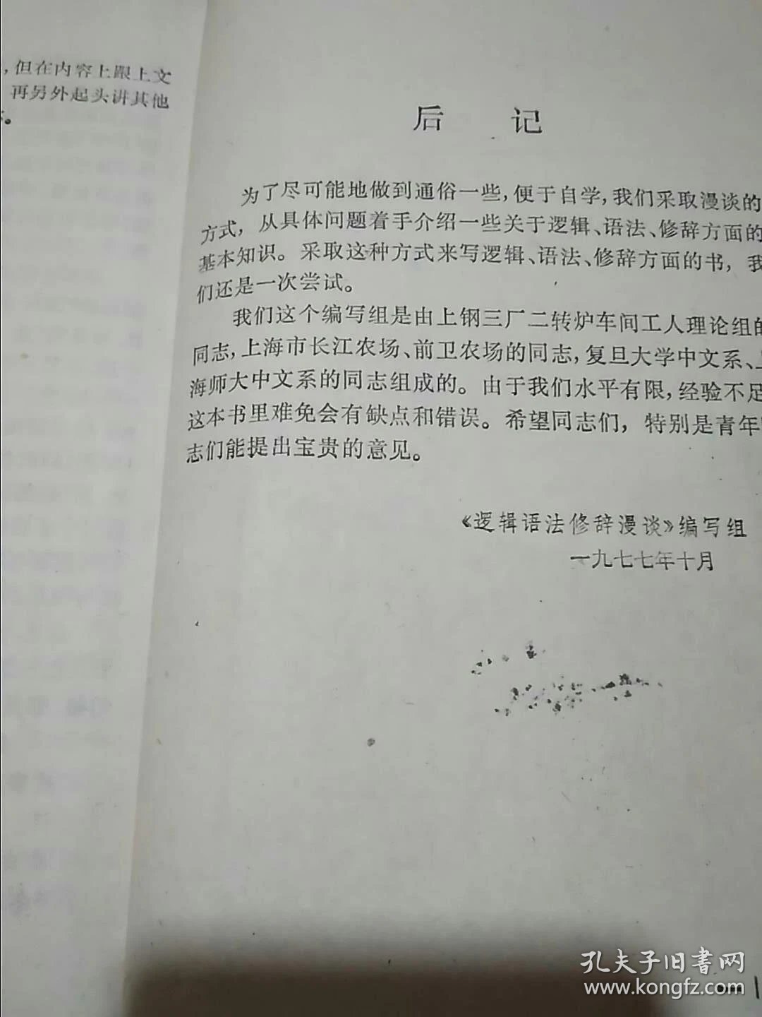 021ee79cbec0123b0c_b.jpg