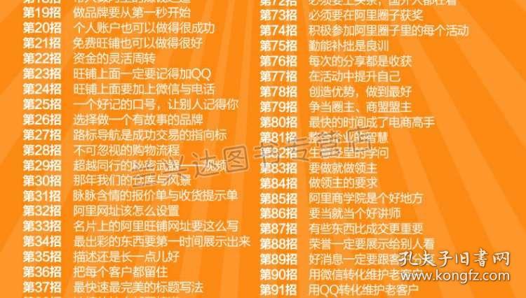阿里巴巴运营招聘_广州阿里巴巴运营招聘,点赞你的生活,从Y猫易聘开始(2)