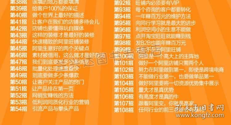 阿里巴巴运营招聘_广州阿里巴巴运营招聘,点赞你的生活,从Y猫易聘开始(2)