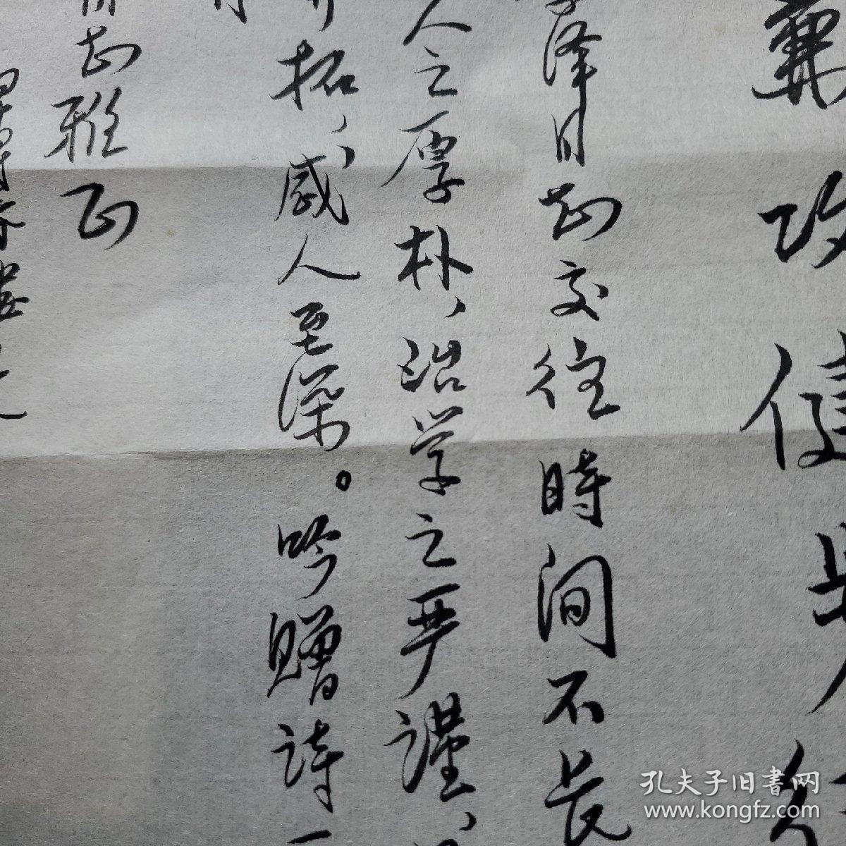 原湖北省委书记,粮食部部长赵辛初秘书,省老促会副秘书长方席珍大16开