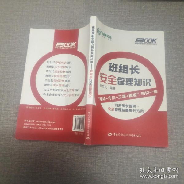 能量提升书精选 021ef22882b4a44c54_n.jpg