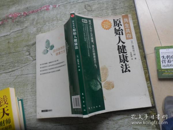 人口健康法_人口普查(3)