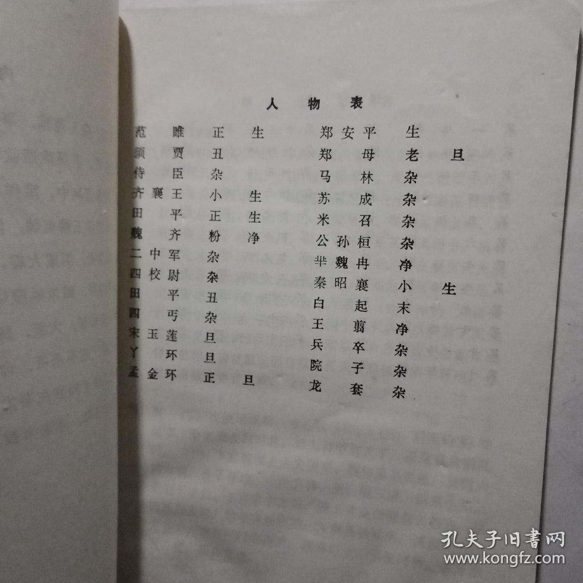 鹦鹉的简谱_鹦鹉卡通图片(3)