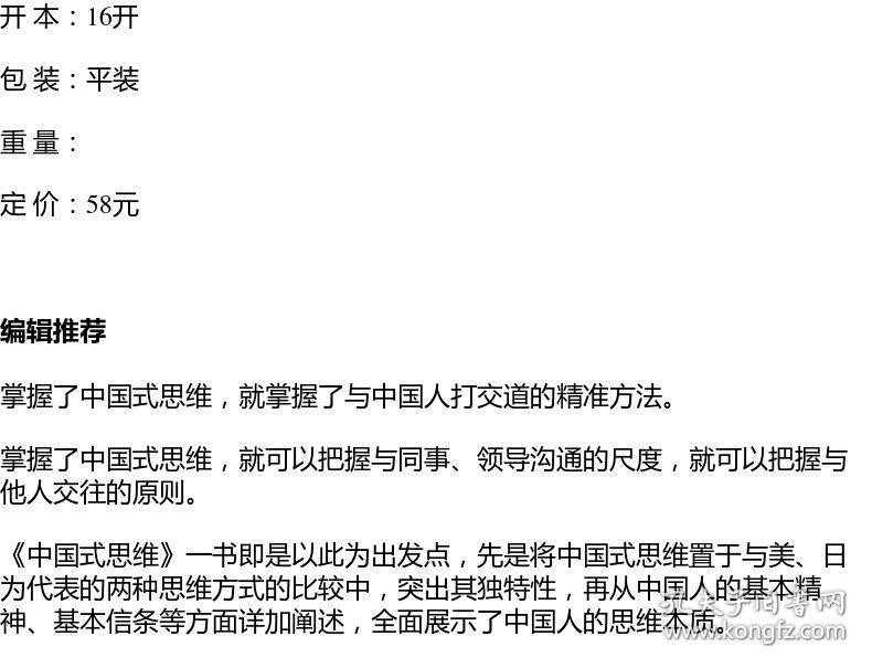 曾仕强gdp_曾仕强年轻照片(2)