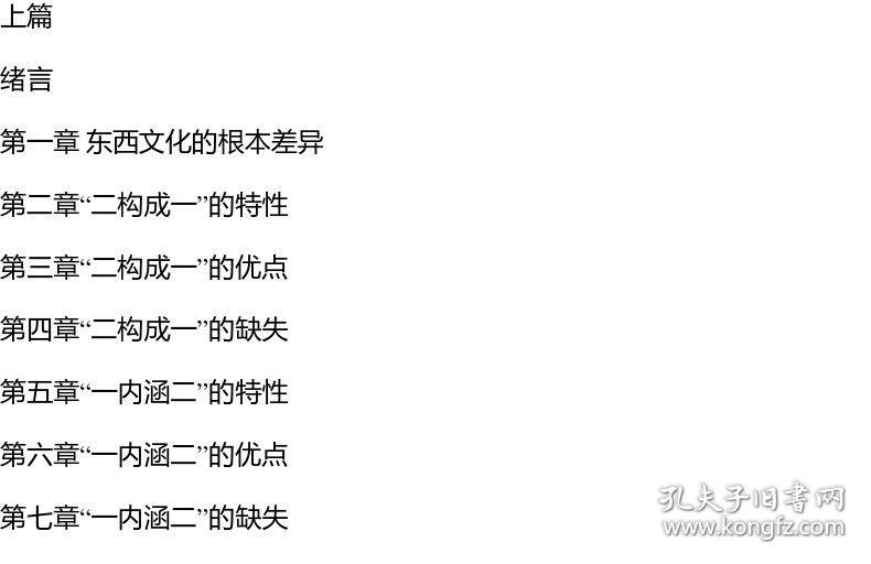 曾仕强gdp_曾仕强年轻照片