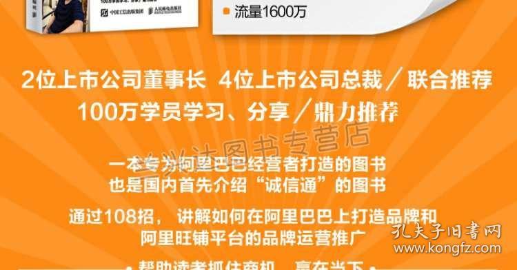 阿里巴巴运营招聘_广州阿里巴巴运营招聘,点赞你的生活,从Y猫易聘开始