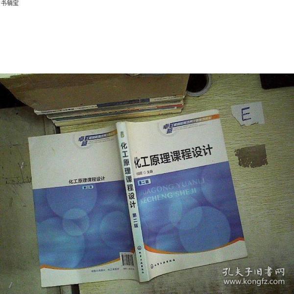 化工原理什么是基本单位_幸福是什么图片(3)