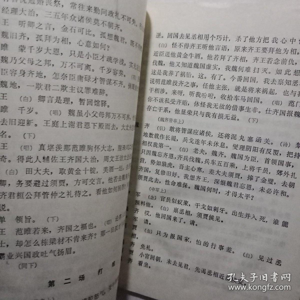 鹦鹉的简谱_鹦鹉卡通图片(3)