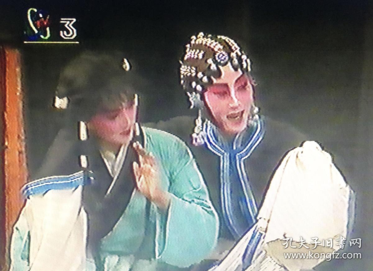 京剧荒山泪张火丁曲谱_张火丁荒山泪简谱(4)