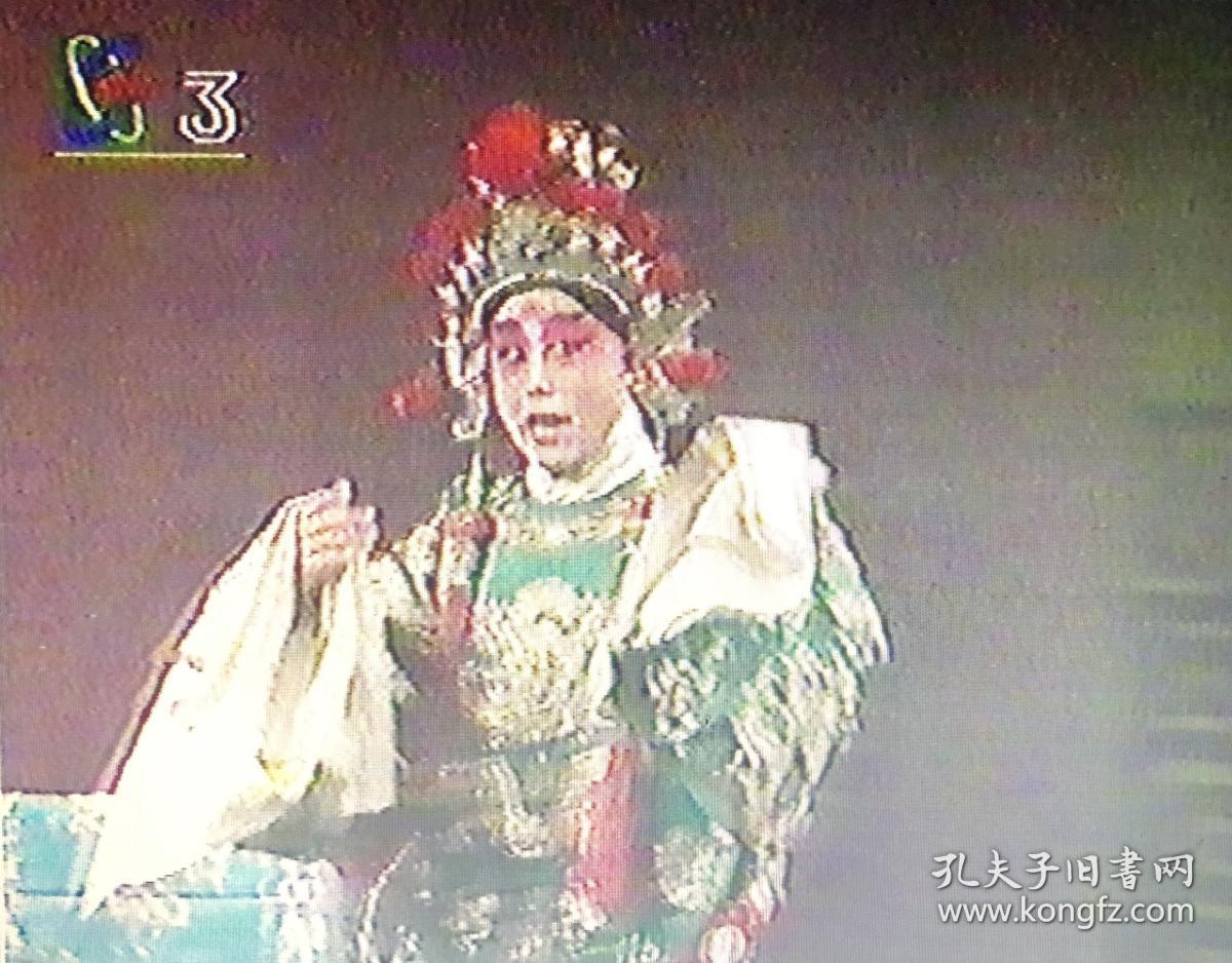 京剧荒山泪张火丁曲谱_张火丁荒山泪简谱(4)