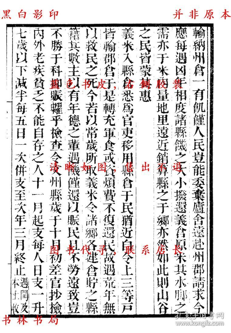 什么金博古成语_博古特(2)