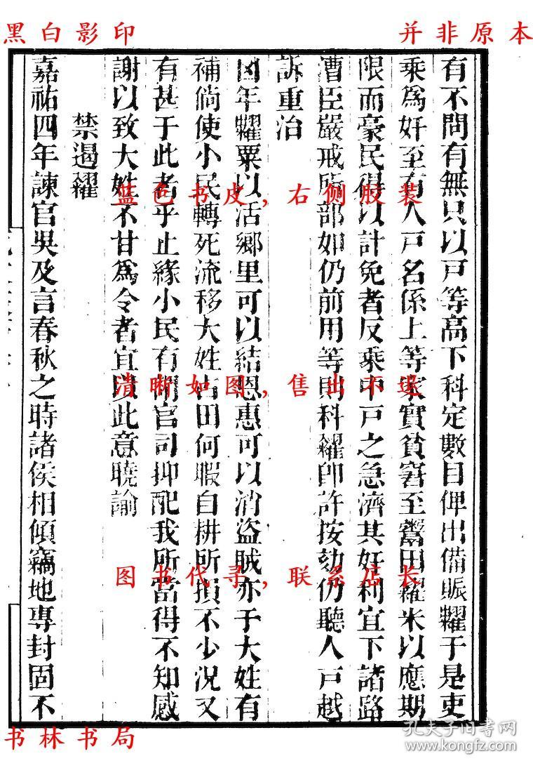 什么金博古成语_博古特(4)
