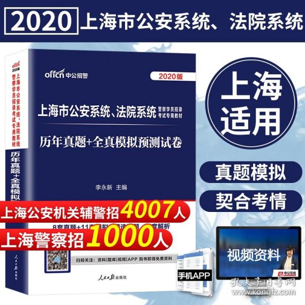 上海英语招聘_这里有一份上海的中英文简历PPT 快打开看看吧