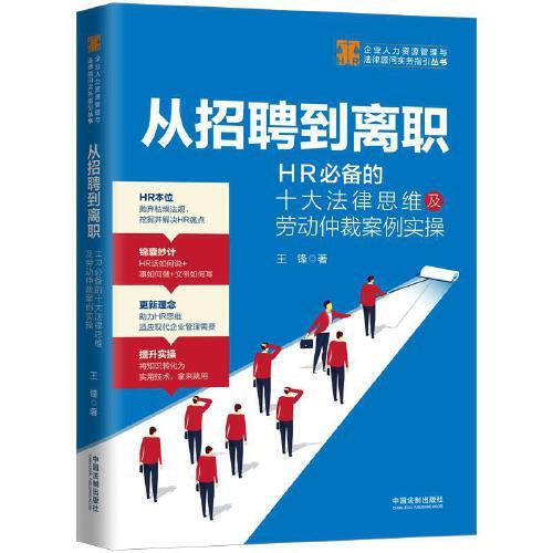总法律顾问招聘_聘常年法律顾问(2)