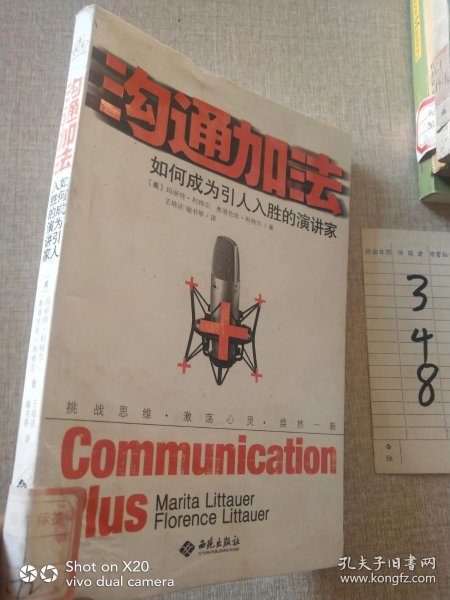 写小说怎么样引人入胜 021ff04296ab2f9333_n.jpg