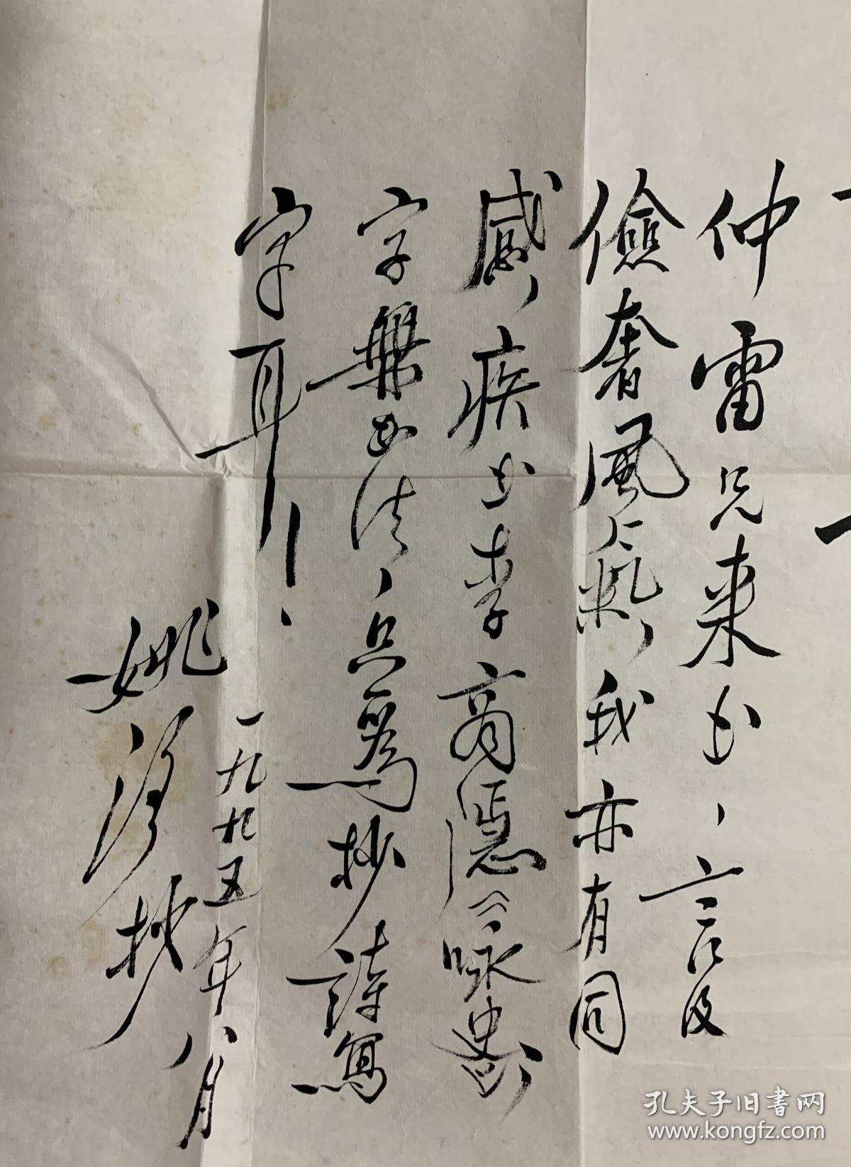 悄悄话葫芦丝曲谱(3)