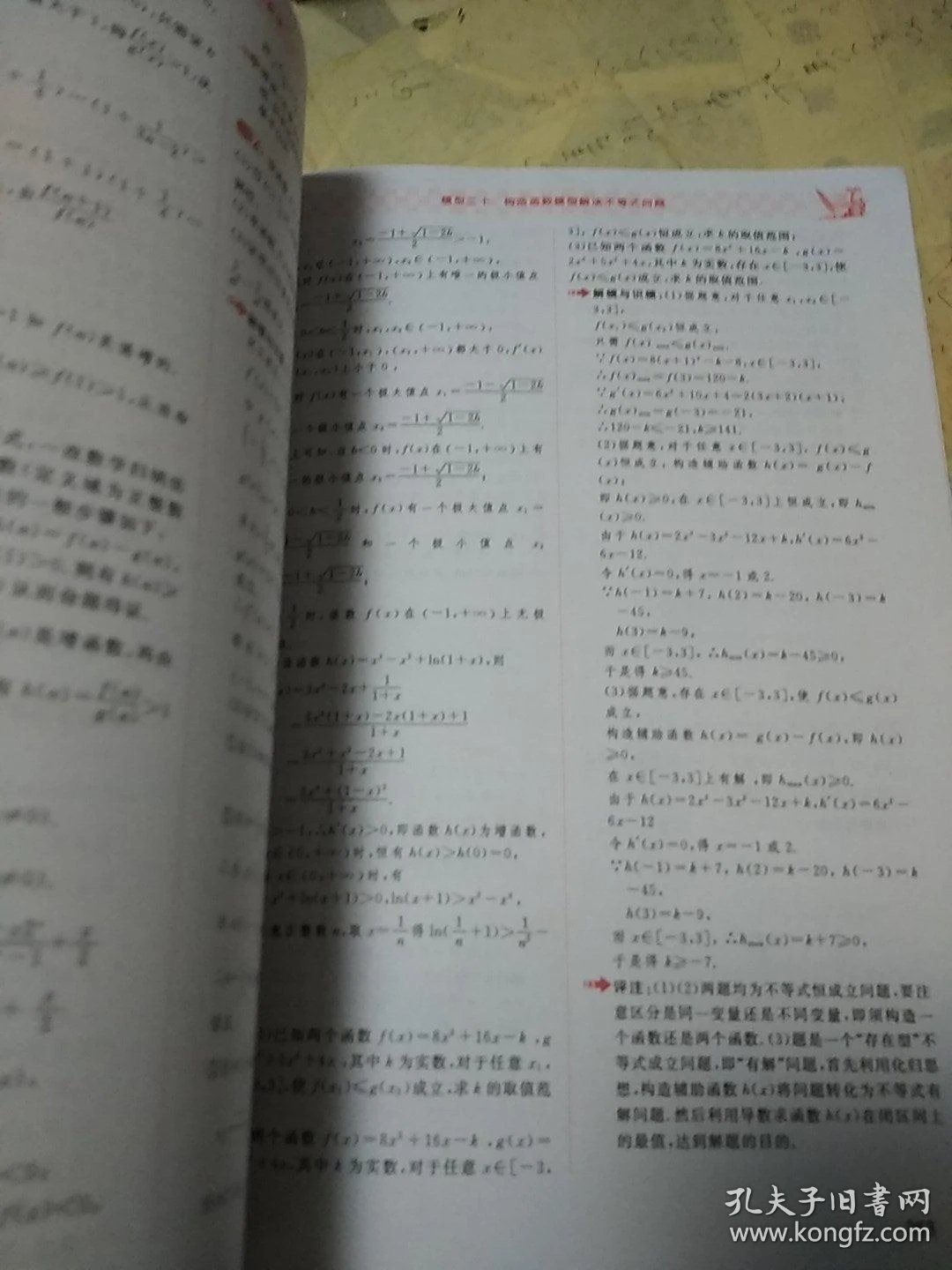 021fd3a7ee8608a22c_b.jpg