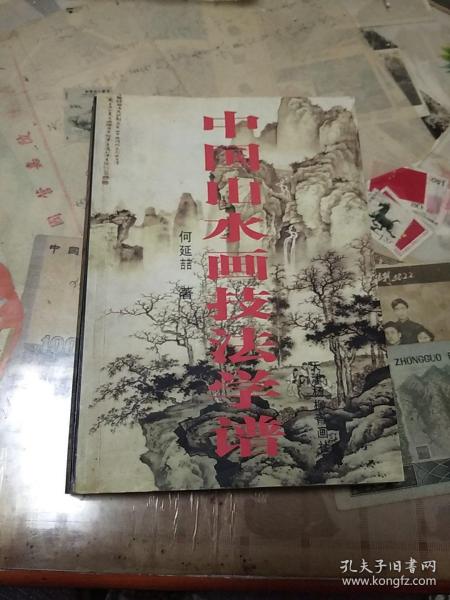 山水湖南曲谱_湖南地图