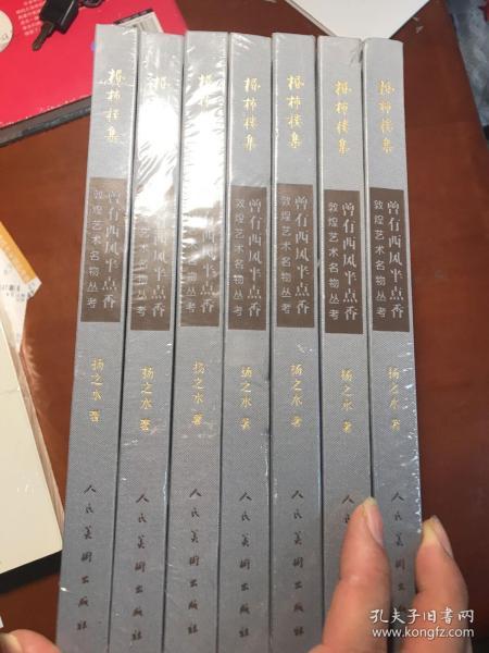 厦门海翼集团董事长