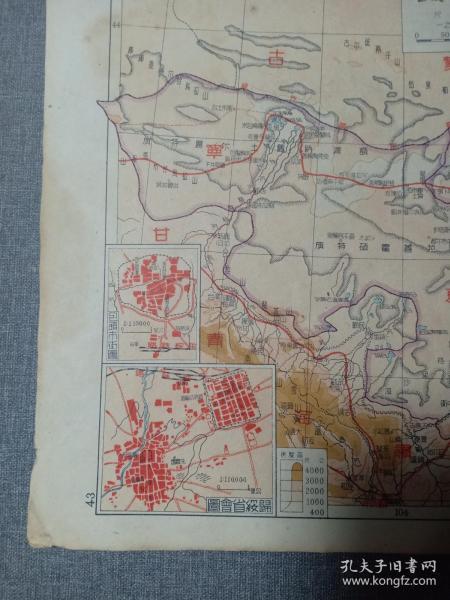 包头市街图 1946年—1947年间出版印刷 民国地图 民国绥远省地图