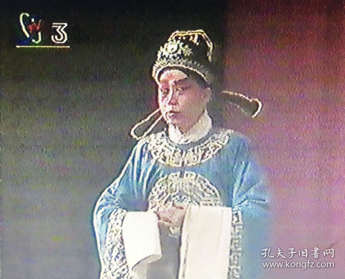 京剧荒山泪张火丁曲谱_张火丁荒山泪简谱(4)