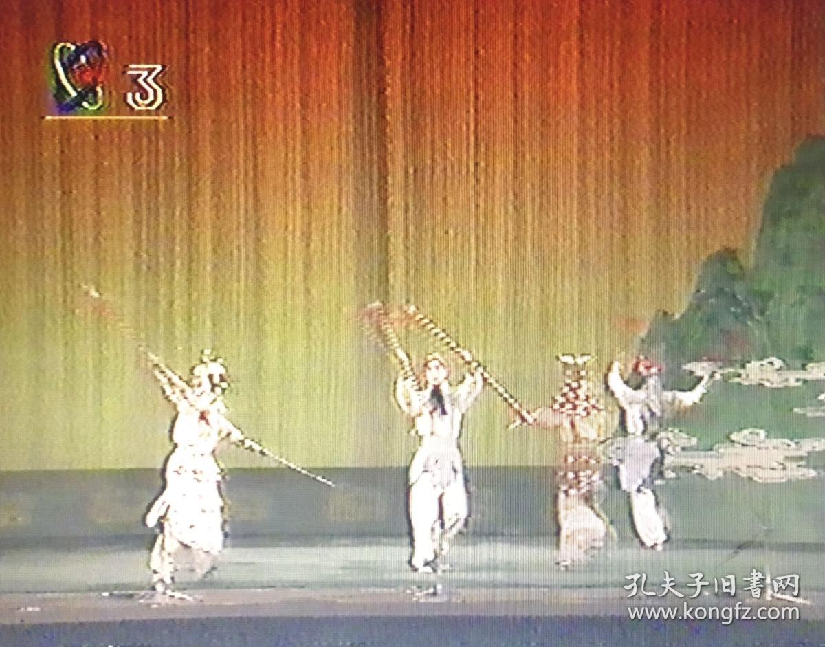 京剧荒山泪张火丁曲谱_张火丁荒山泪简谱(4)