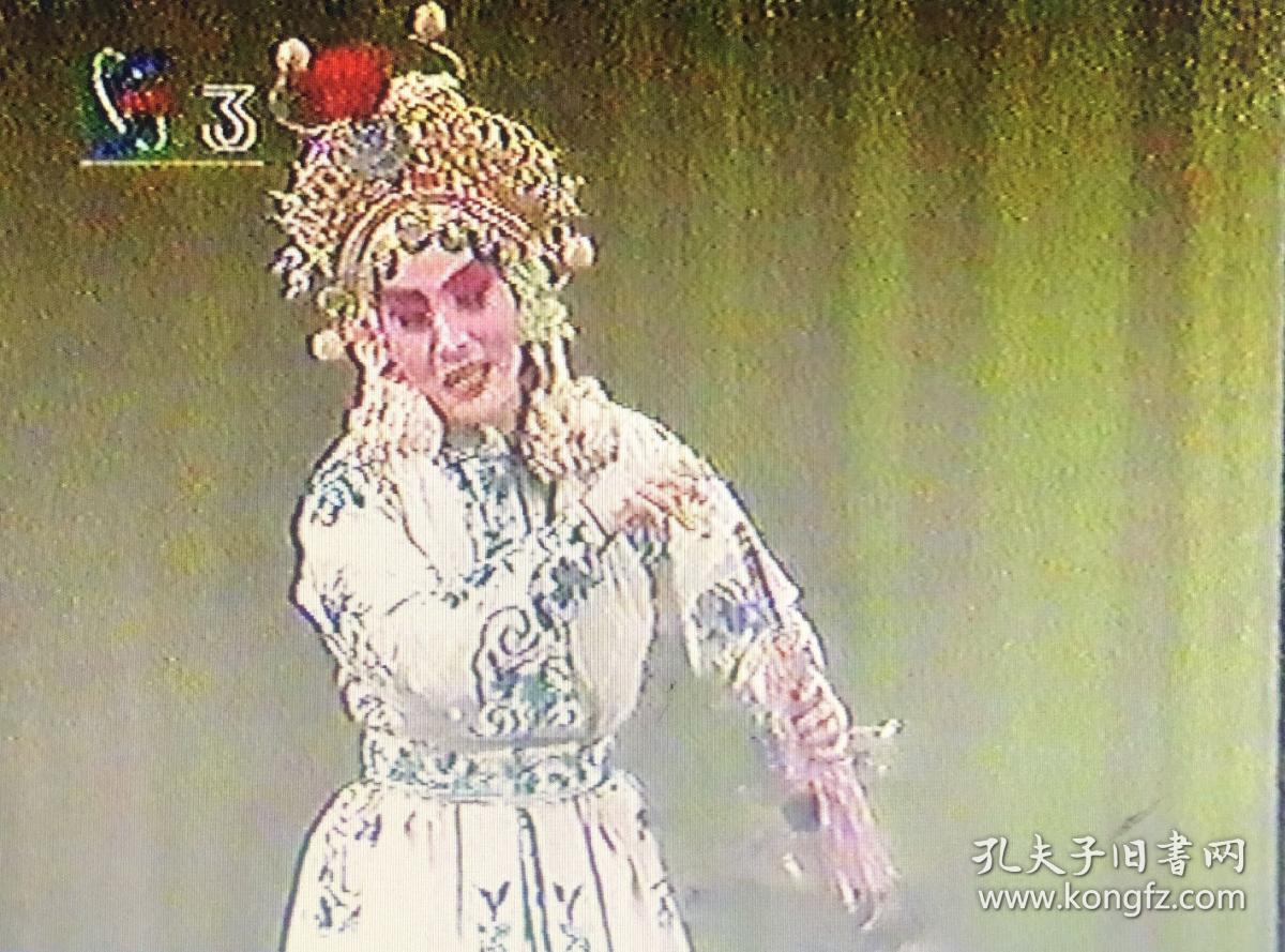 京剧荒山泪张火丁曲谱_张火丁荒山泪简谱(3)