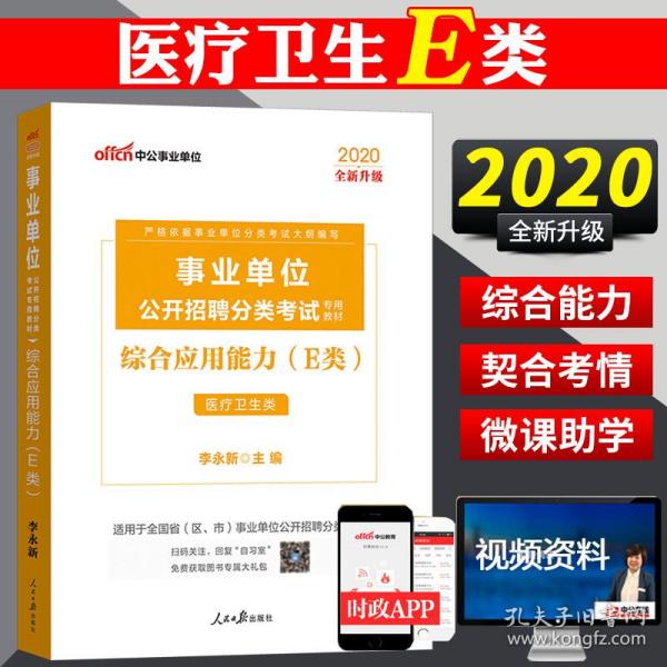 应用材料招聘_汕头大学 资讯详情页(3)