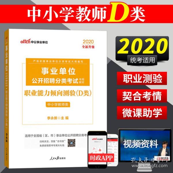 职能招聘_割绳子 魔法 新版本发布 加入全新章节(4)