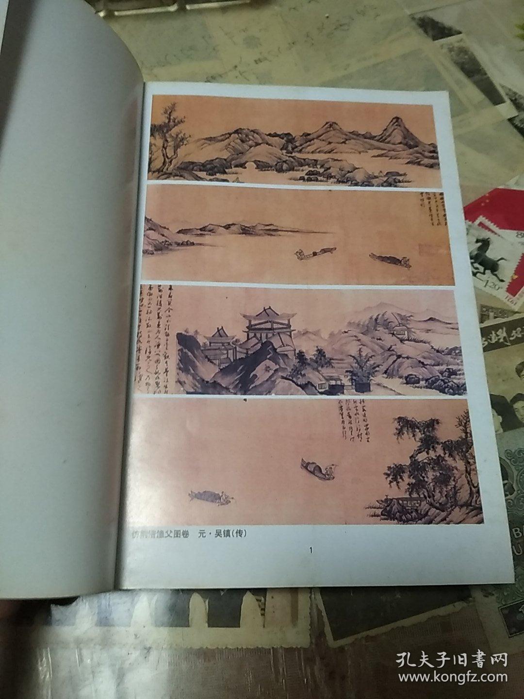 中国山水简谱_我爱你中国简谱(3)