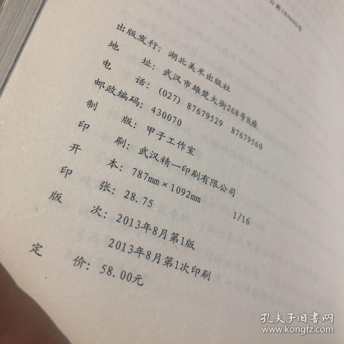 甘露简谱_杨枝甘露图片(3)