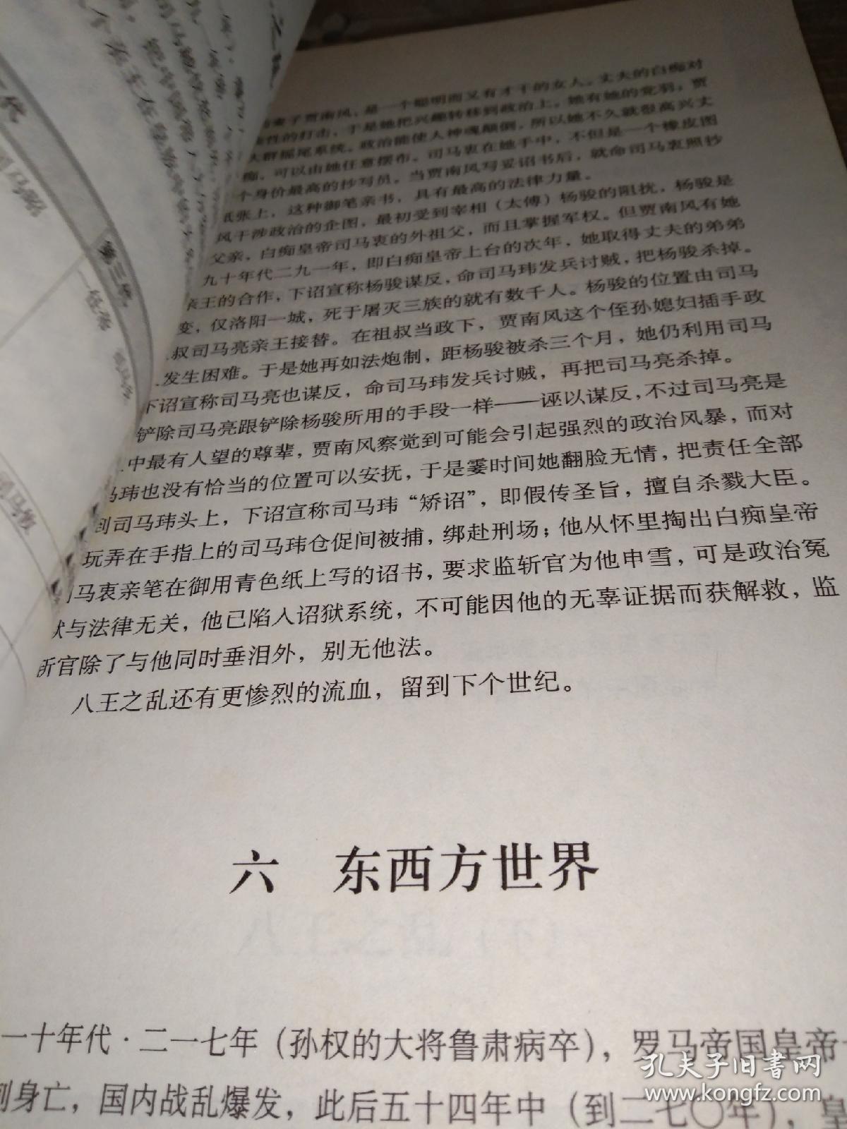 人口中上中下_上中下左中右图片(3)
