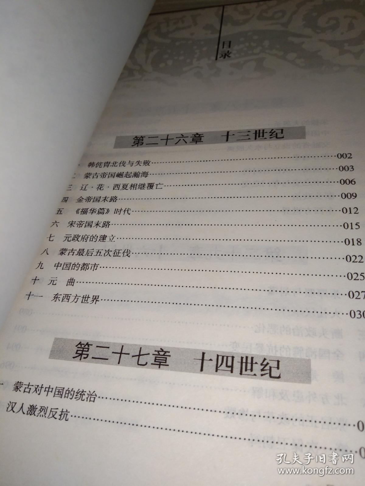 上中下人口首_甲状腺彩超上中下极图(3)