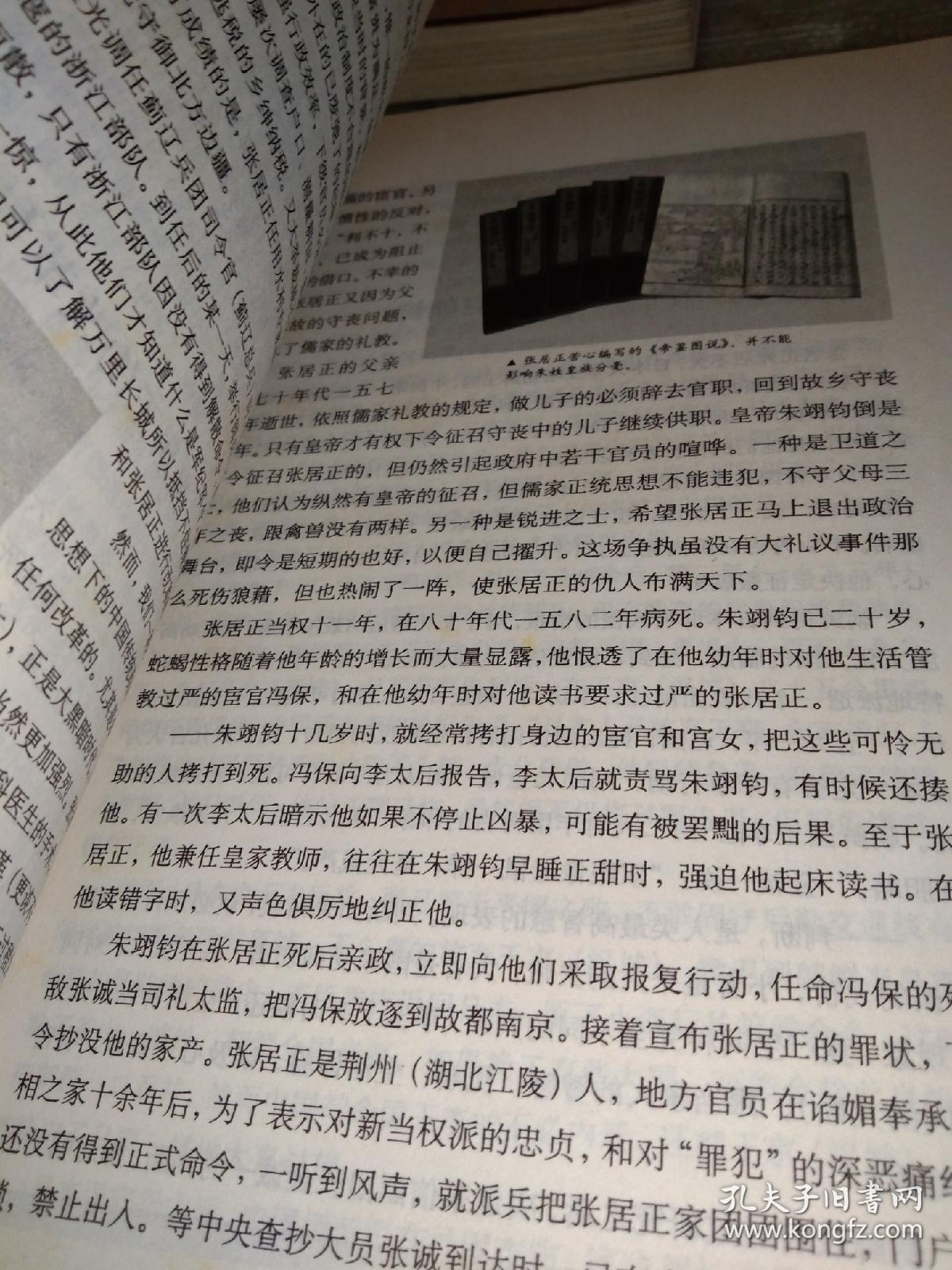 上中下人口首_甲状腺彩超上中下极图(3)