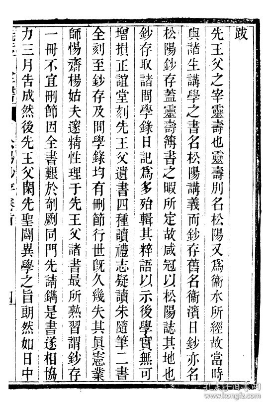 小提琴曲谱简谱网(2)