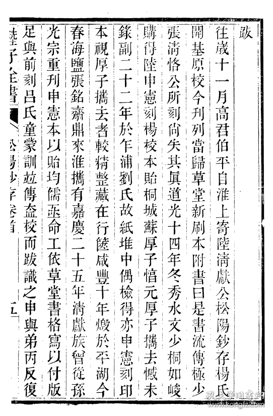 小提琴曲谱简谱网(2)