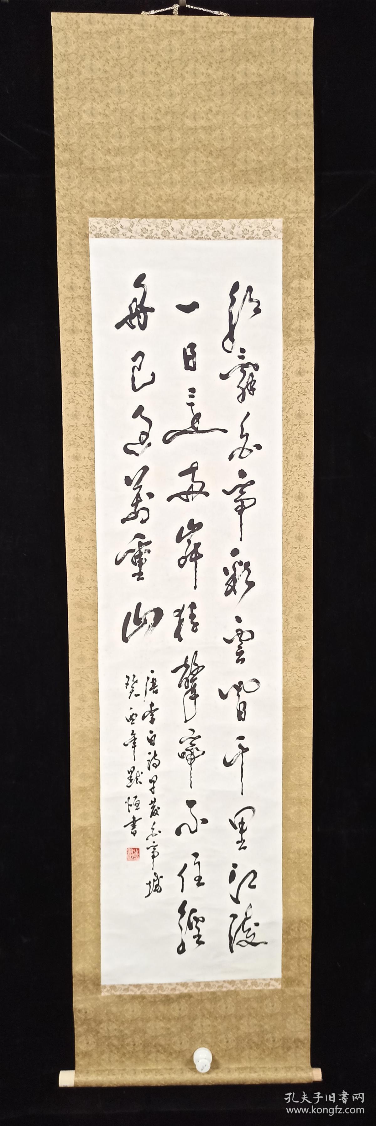 【日本回流】原装旧裱 默恒 书法作品《李白诗早发白帝城》一幅(纸本